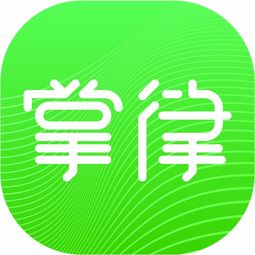 掌律律師法律咨詢與計算機維修 跨界服務的安全與挑戰(zhàn)