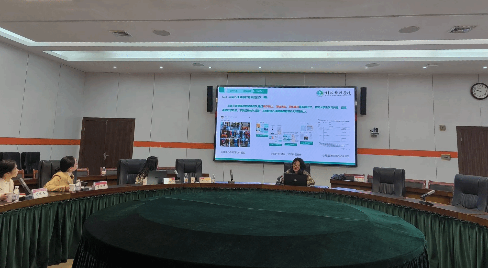 桂林旅游學(xué)院心理中心到訪我校開展教育信息咨詢與經(jīng)驗(yàn)交流