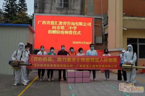 愛心捐贈(zèng)暖校園，青蔥匯教育咨詢助力教育夢想啟航