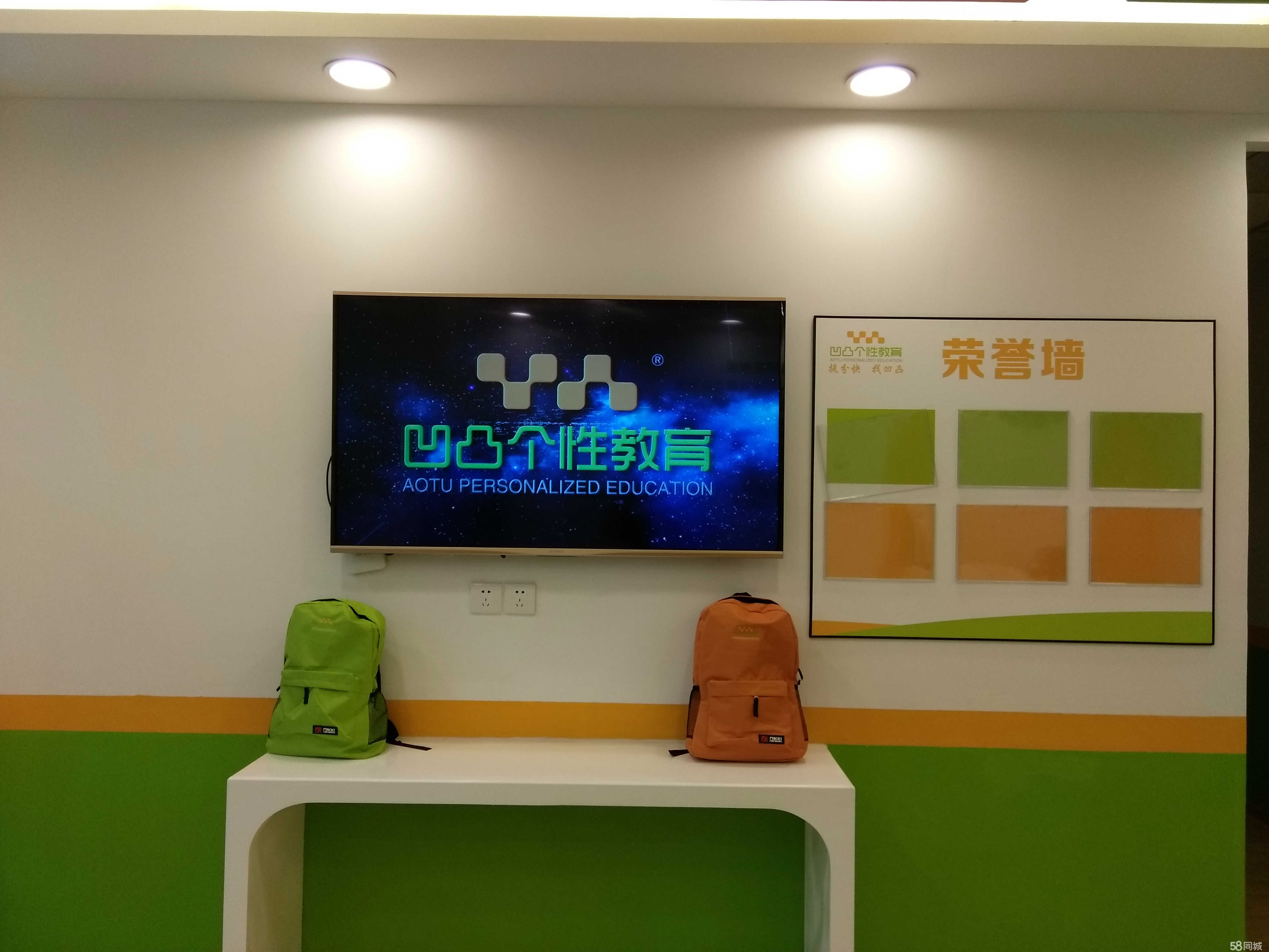 桐城市凹凸教育咨詢 專業(yè)教育信息咨詢服務(wù)助力學(xué)生成長