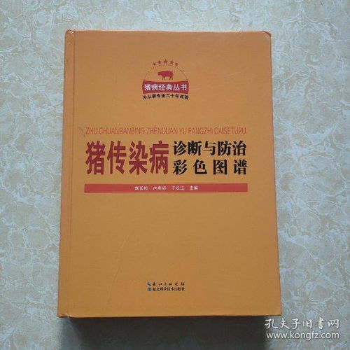 淘書齋里的自然密碼 孔夫子舊書網(wǎng)與自然科學(xué)的日常邂逅